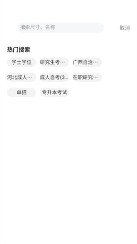 奇趣相机[图4]