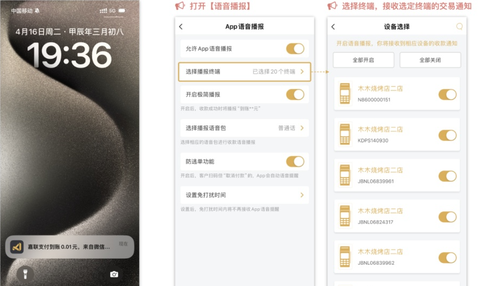 嘉联支付[图1]