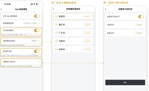 嘉联支付[图2]