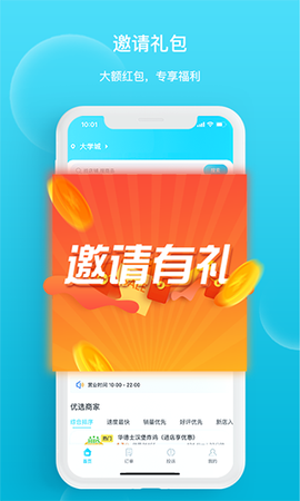 迪速帮截图2