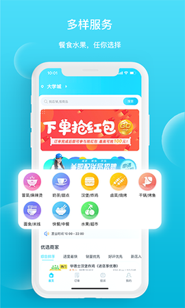 迪速帮截图3
