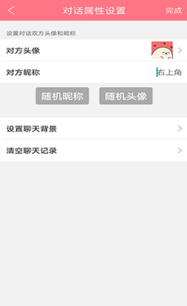 刷圈兔破解版[图5]