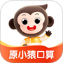 小猿AI