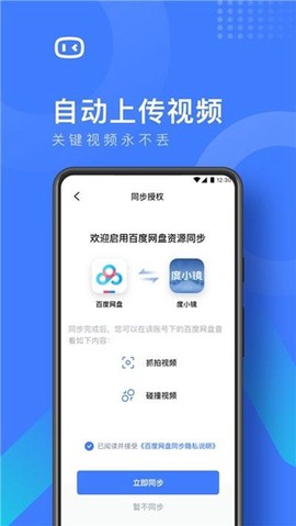 度小镜[图1]