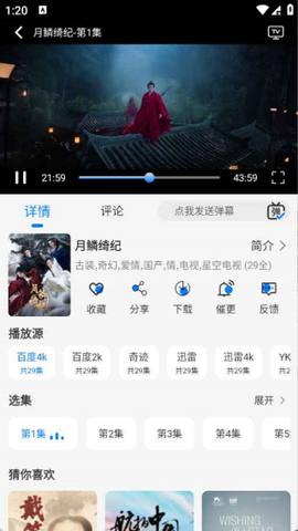 星空影视[图1]