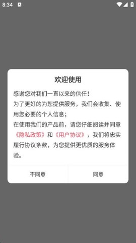 环境评价工程师百分题库[图1]