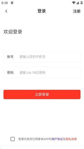 环境评价工程师百分题库[图2]