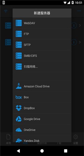 悦畅大字版截图1