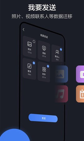 隔空投送截图2