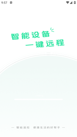 万能电视空调遥控助手截图2