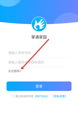 掌通家园园丁[图1]