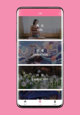 壁纸喵[图1]