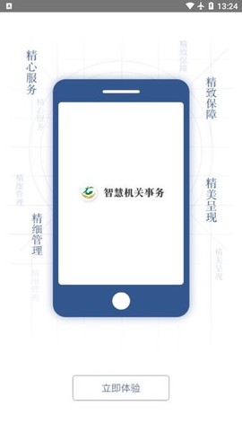 江西机关事务[图1]