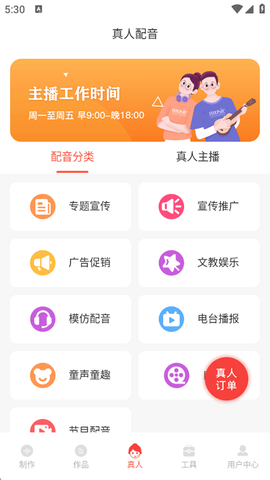 配音鹅[图3]
