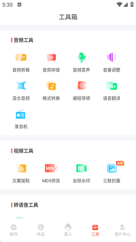 配音鹅[图4]