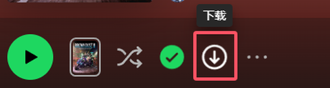 spotify破解版[图2]