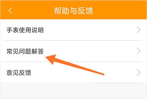 智能守护5[图3]