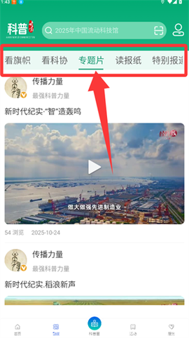 科普甘肃[图3]