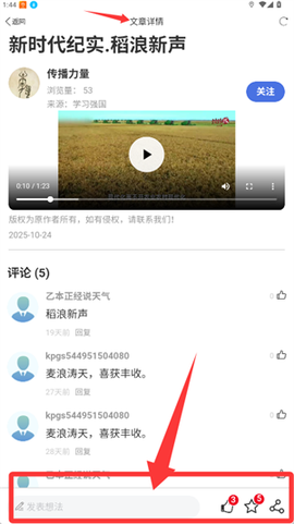 科普甘肃[图4]