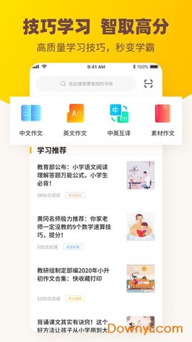 作业答案君[图1]