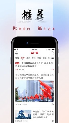 央广网[图1]
