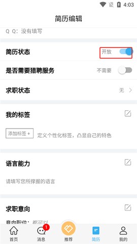 环讯人才[图2]