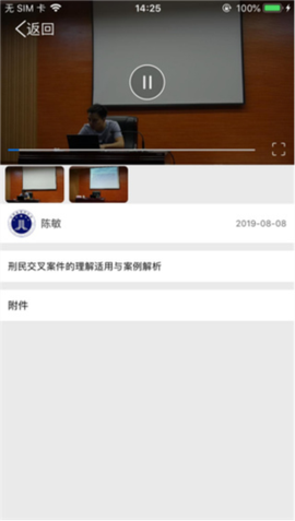 河南律师之家[图4]
