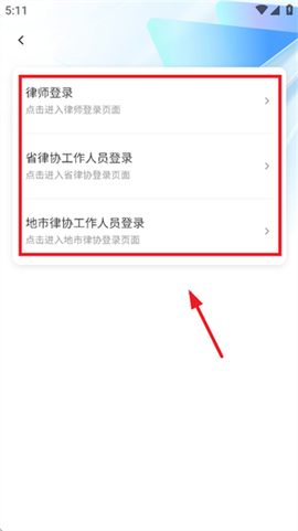 河南律师之家[图7]