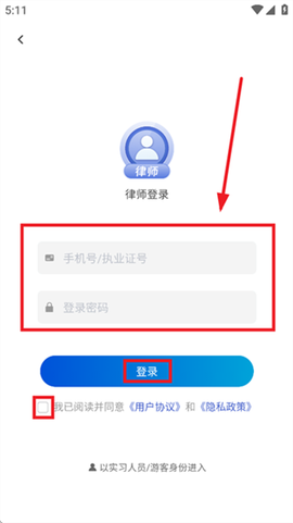 河南律师之家[图8]