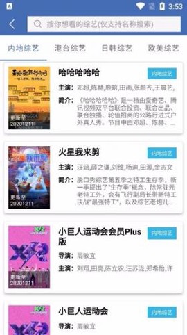 飘花电影[图3]