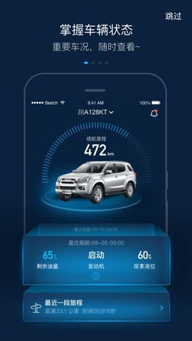 江西五十铃智联[图2]