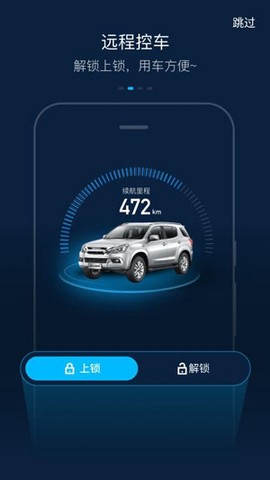 江西五十铃智联[图3]