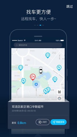 江西五十铃智联[图4]