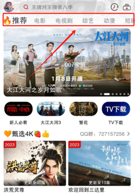 剧星影视[图2]