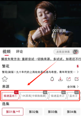 剧星影视[图4]