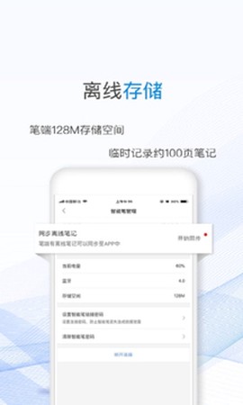 一笔记事[图1]