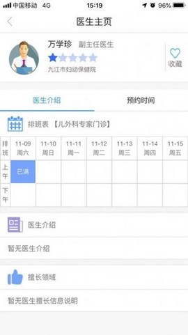 健康陕西[图1]