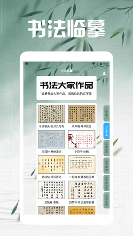 笔下文学[图3]