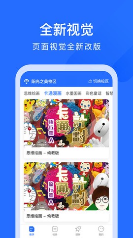 美育中国[图1]