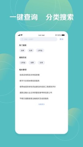 新湘事成[图1]