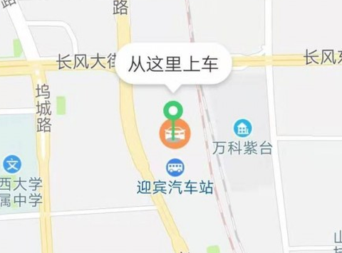 省运专车截图2