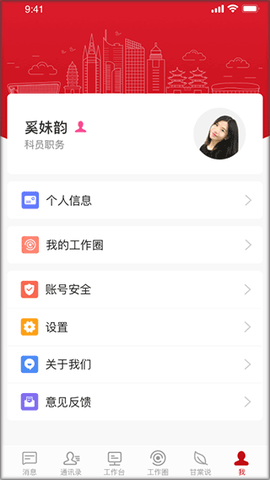 甘棠政务[图1]