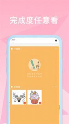 填色美少女绘本截图2