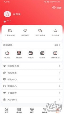 宠不戒[图1]