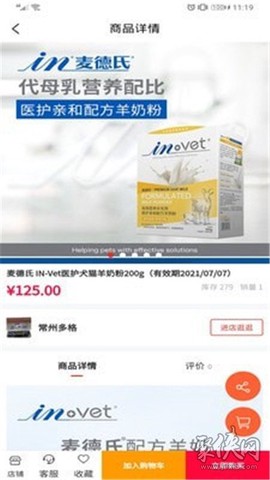 宠不戒[图2]