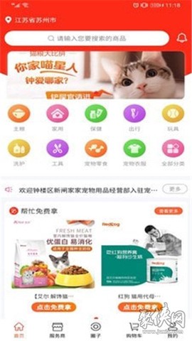 宠不戒[图3]