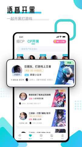 进圈领队版[图1]