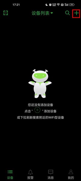seetong[图3]