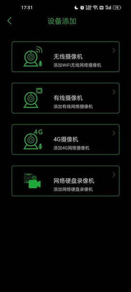 seetong[图4]