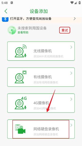 seetong[图9]